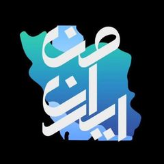 ایران من، امید و آگاهی avatar