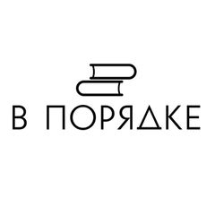 В порядке avatar