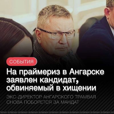 Post media