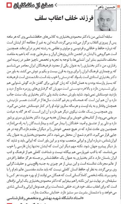Post media