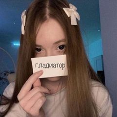 Тгк гладиатор avatar