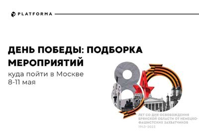 Post media