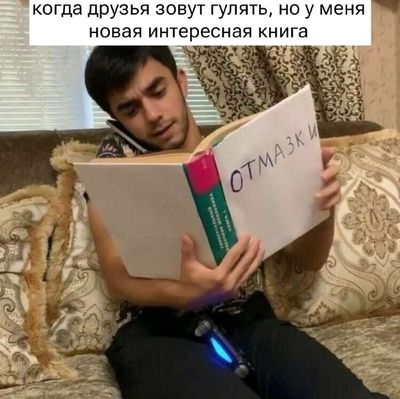 Post media