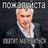 retrobr chat