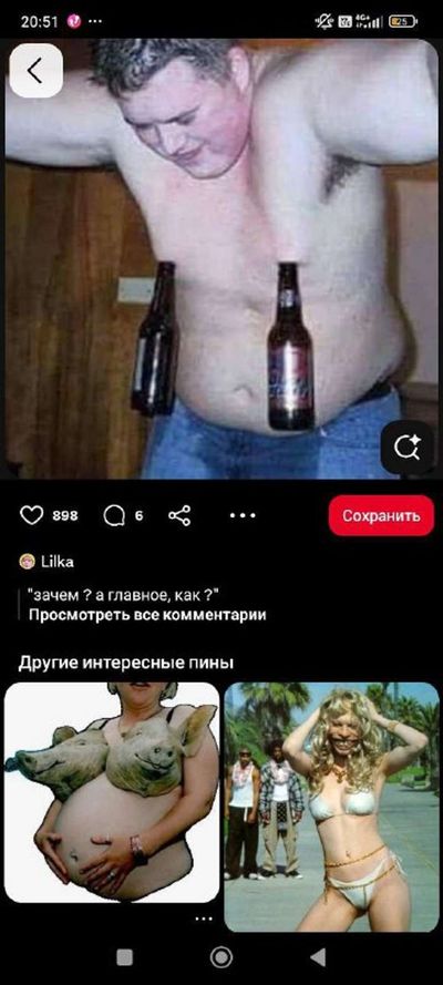 Post media
