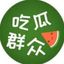 吃瓜群众/东南亚狗推吃瓜 Avatar