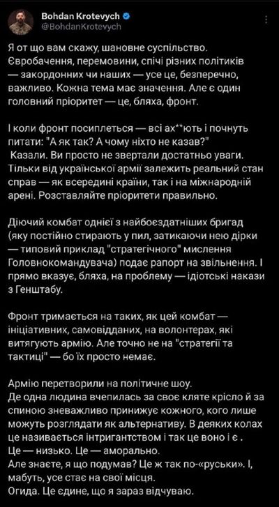 Post media