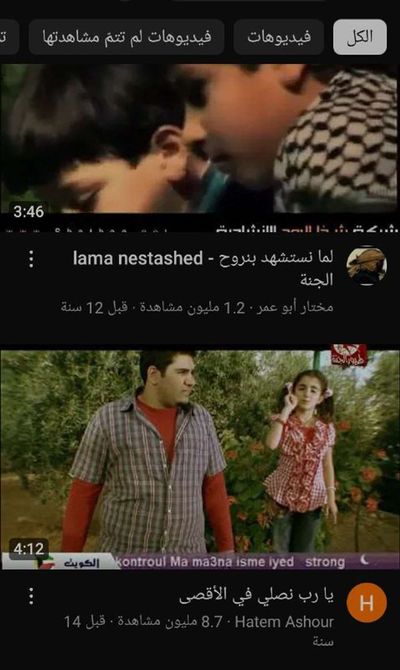 Post media