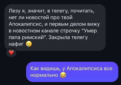 Post media