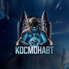 KOCMOHABT PUBG🚀 avatar