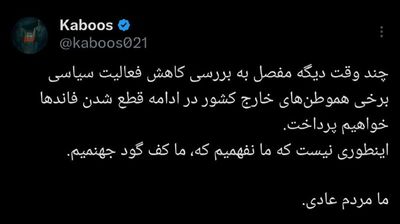Post media