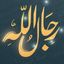 💠 قناة حسن الهادي - برنامج رجال الله 💠 Avatar