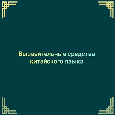 Post media