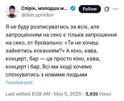 Post media