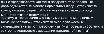 Post media