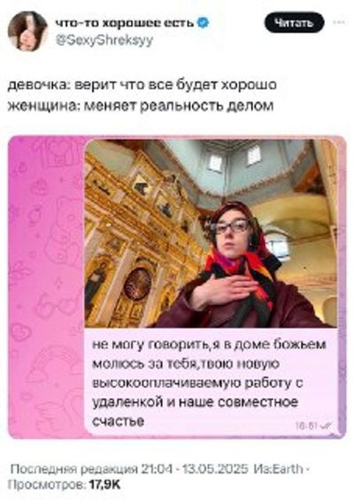 Post media
