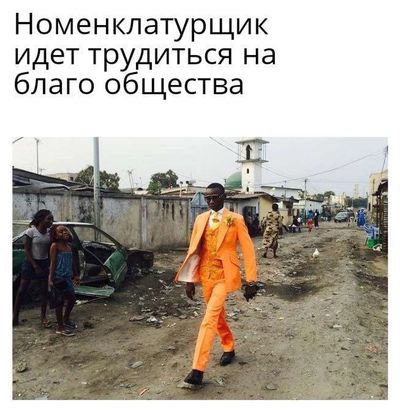 Post media