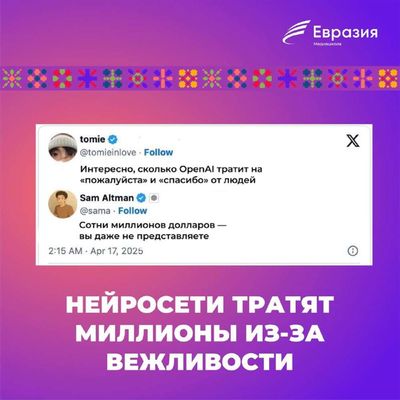 Post media