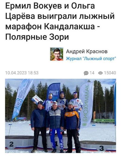 Post media