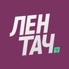 Лентач avatar