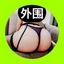 #探花 #吃瓜 #反差 #麻豆 #曝光 Avatar