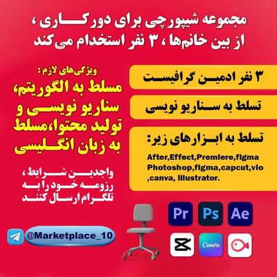 Post media