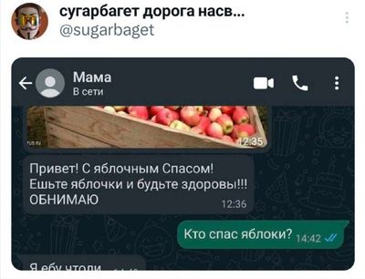 Post media