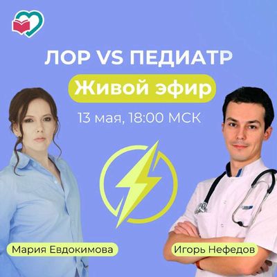 Post media