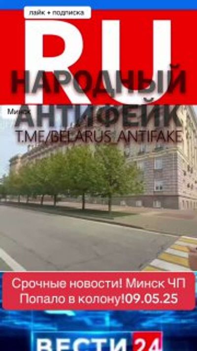 Post media