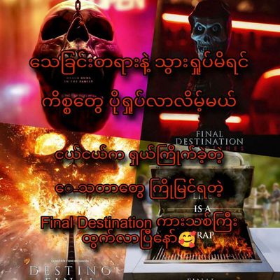 Post media