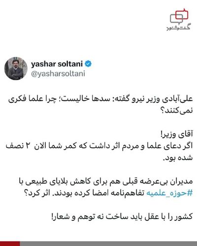 Post media