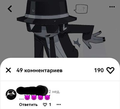 Post media