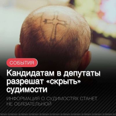 Post media