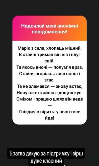 Post media