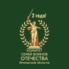 КСВО г.Псков Псковская область avatar