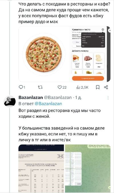 Post media