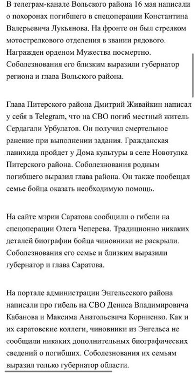 Post media