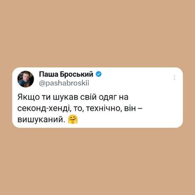 Post media