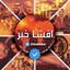 رسانه افشا | خبر Avatar