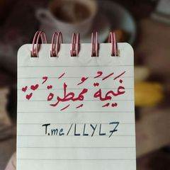 مساء الخير ، غيمة ممطرة avatar