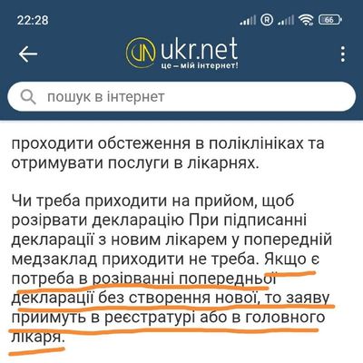 Post media