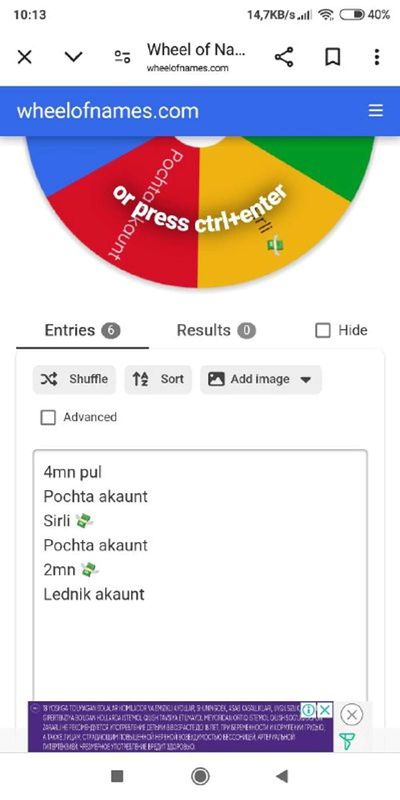 Post media