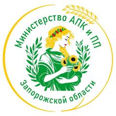 Министерство АПК и продовольственной политики Запорожской области avatar