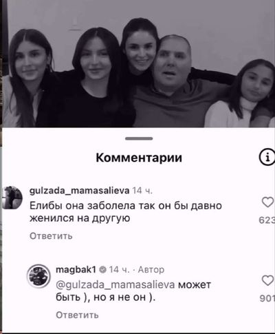 Post media