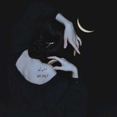- غَـريس ليـن . avatar