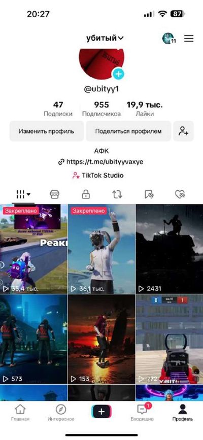 Post media