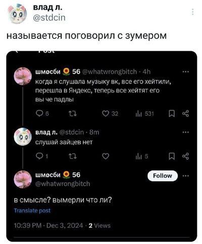 Post media