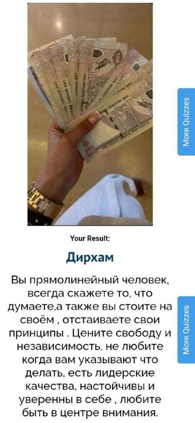 Post media