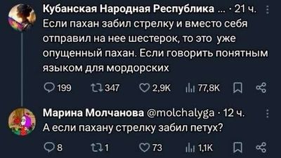 Post media