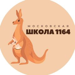 Московская школа № 1164 avatar